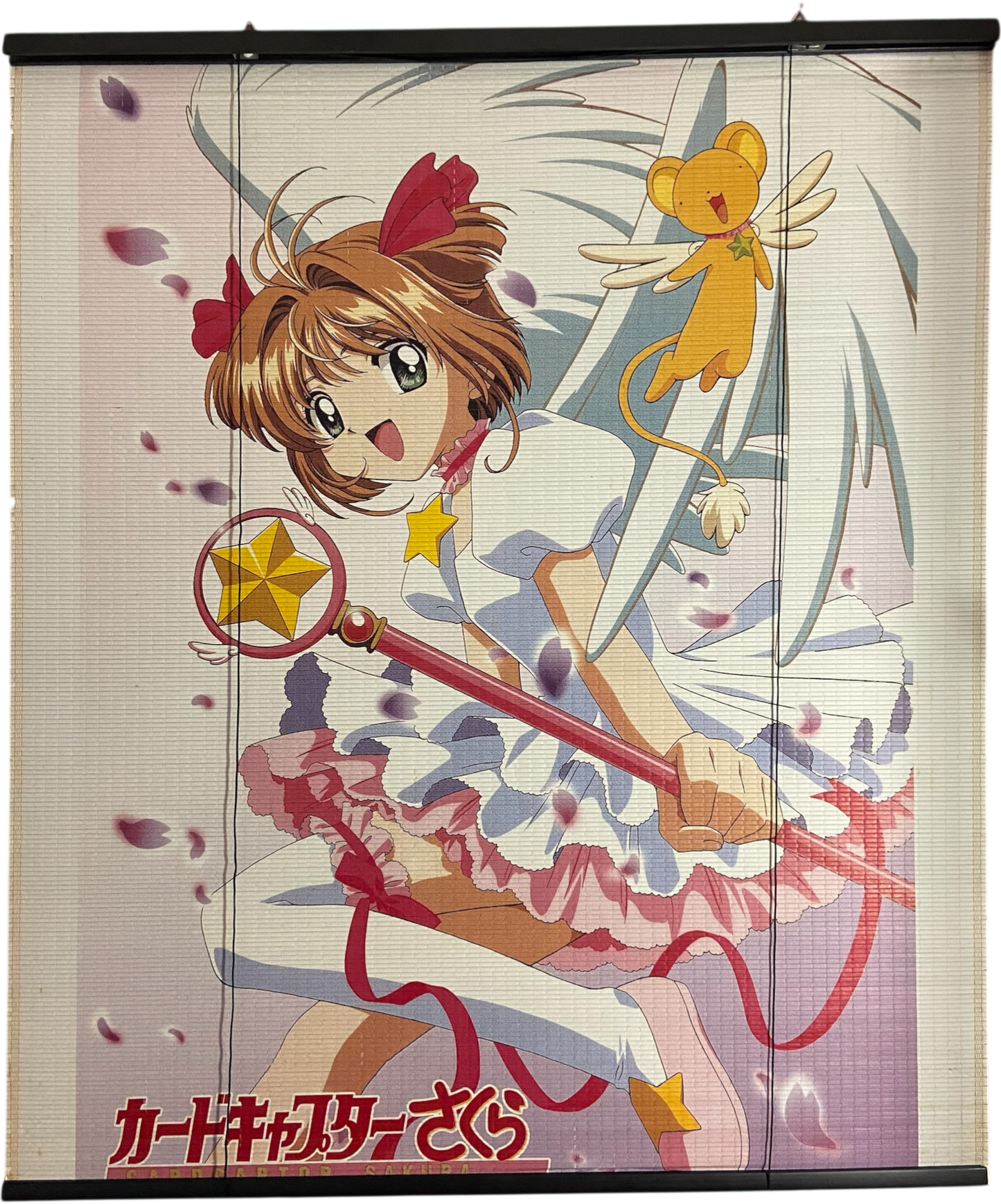 Rideau - Card Captor Sakura