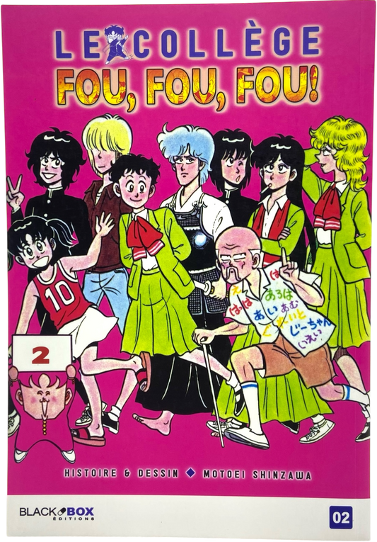 Le collège fou fou fou ! - Tome 2