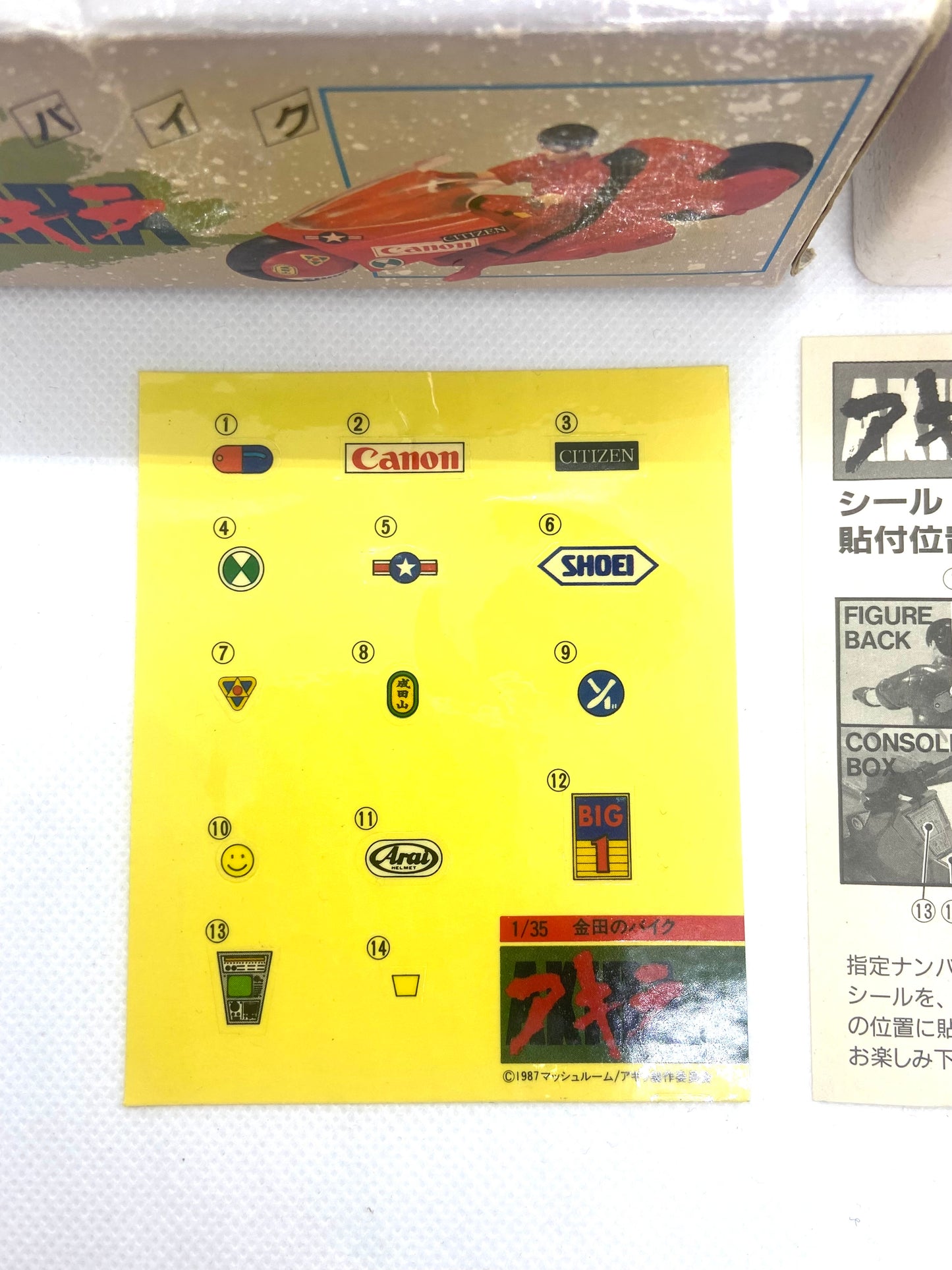 Akira - Bandai - La moto de Kaneda