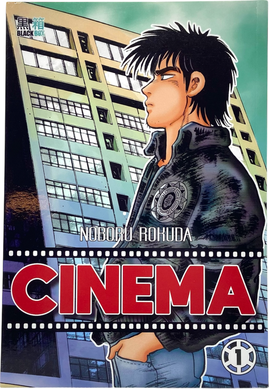 Cinema - Tome 1
