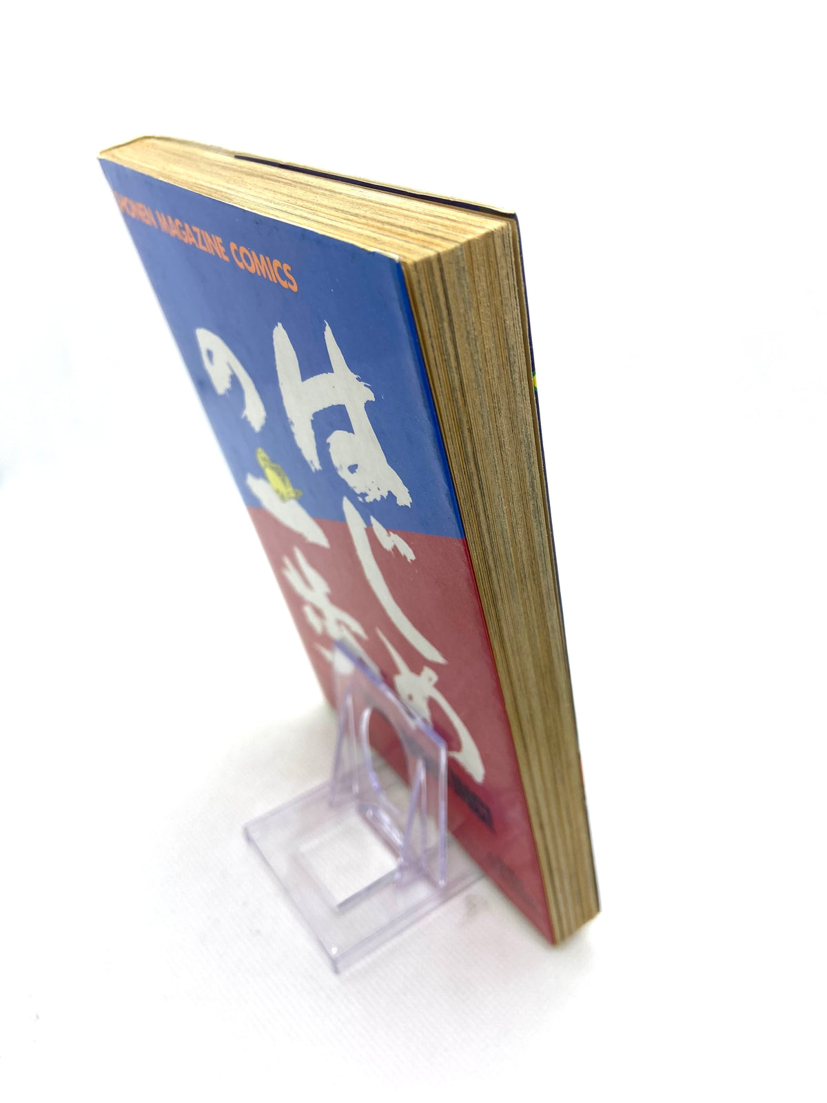 Hajime No Ippo - Tome 1 - Édition Originale 1990