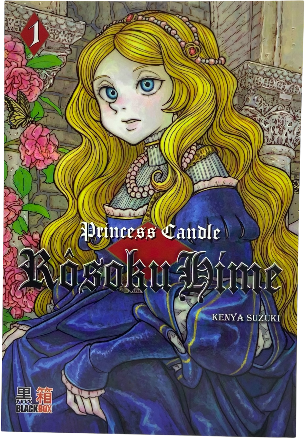 Rôsoku Hime - Princess Candle - Tome 1