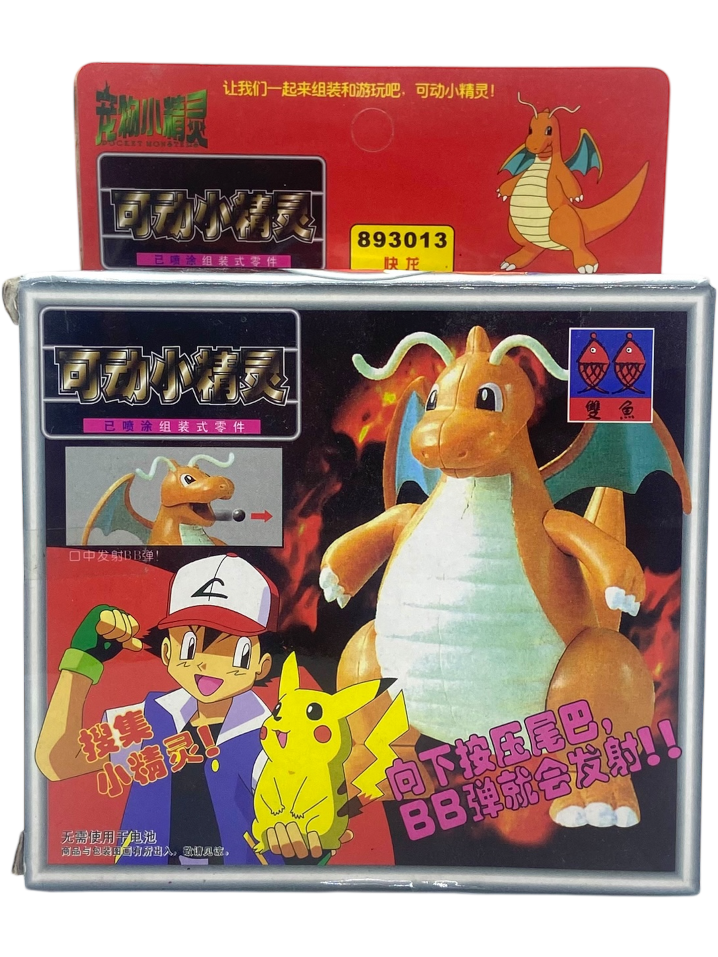 Figurine Vintage - Pokémon