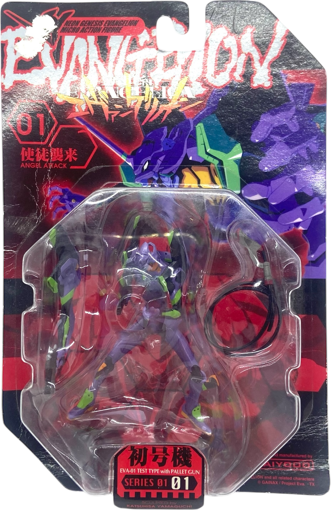 Figurine Evangelion - EVA-01