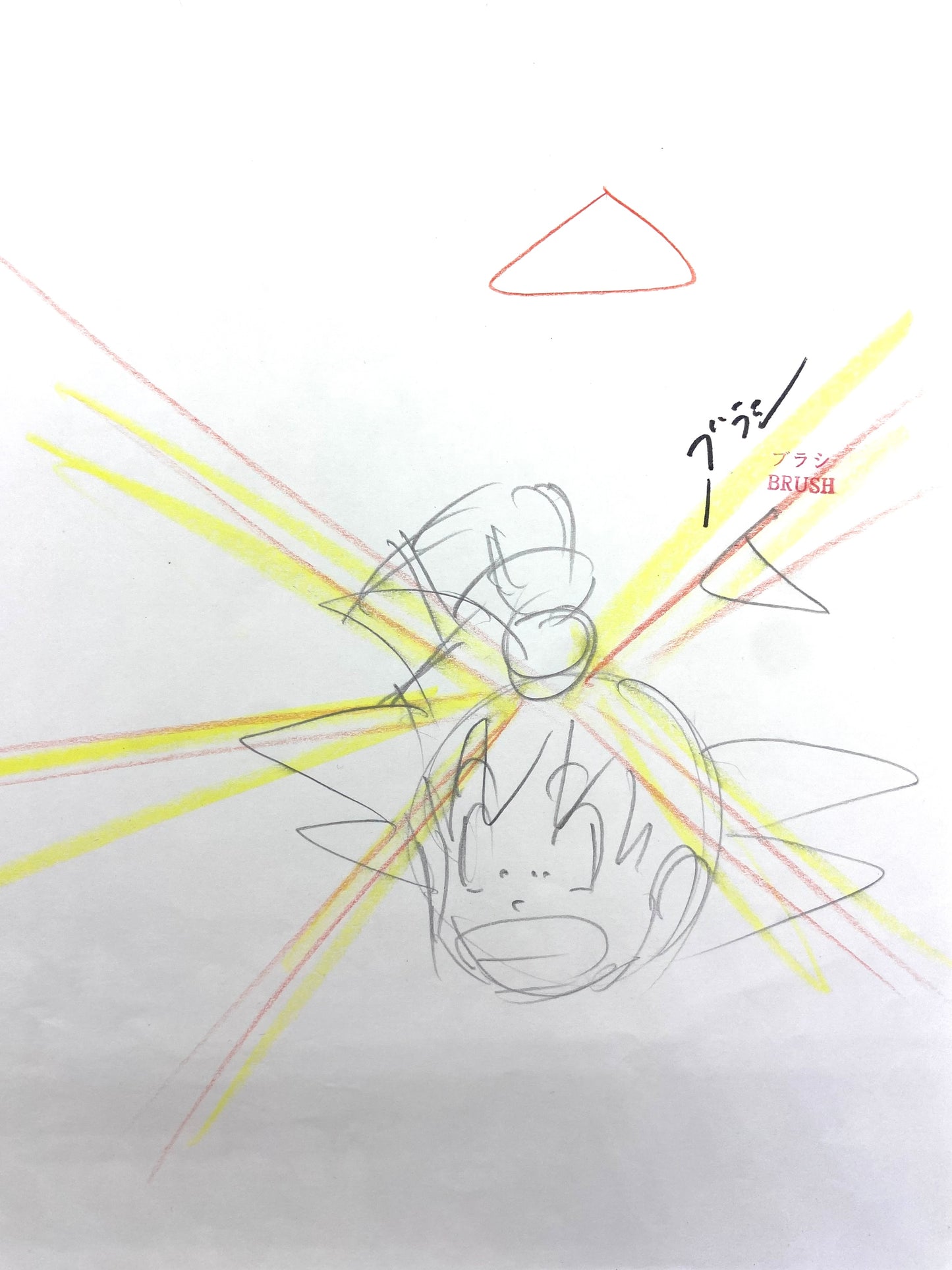 Cellulo - Dragon Ball GT - Goku