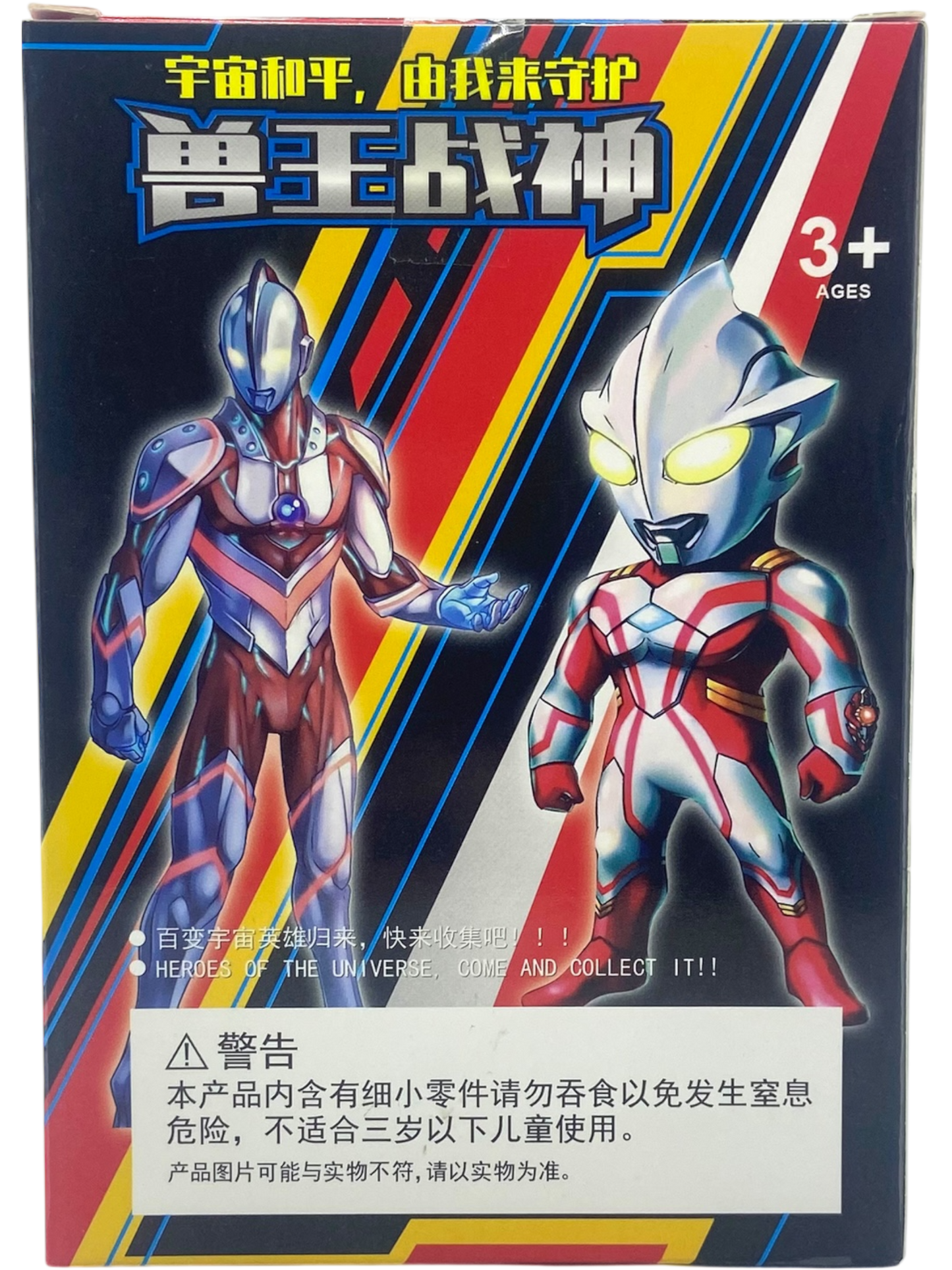Figurine - Ultraman