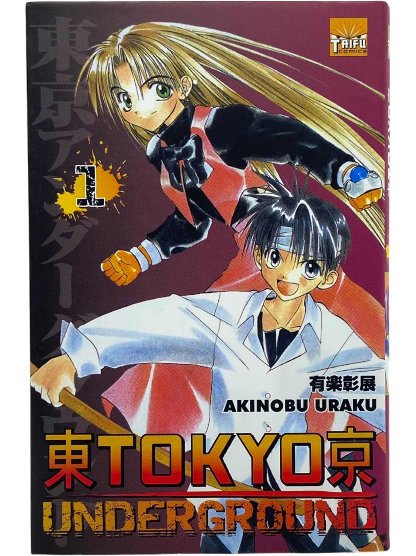 Tokyo Underground - Tome 1