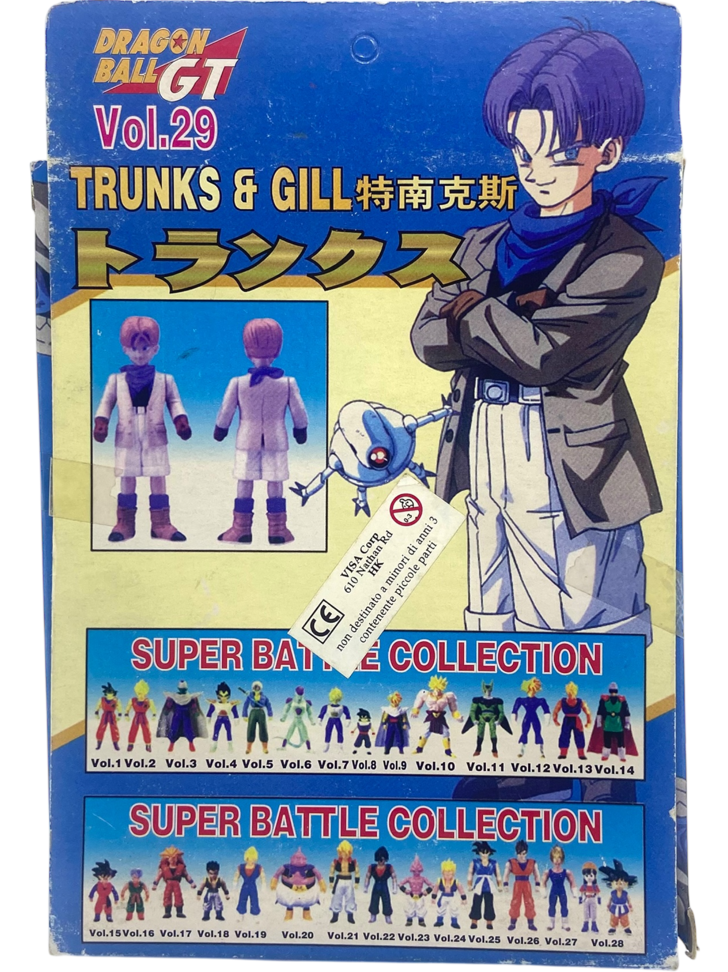 Figurine - Super Battle Collection - Trunks