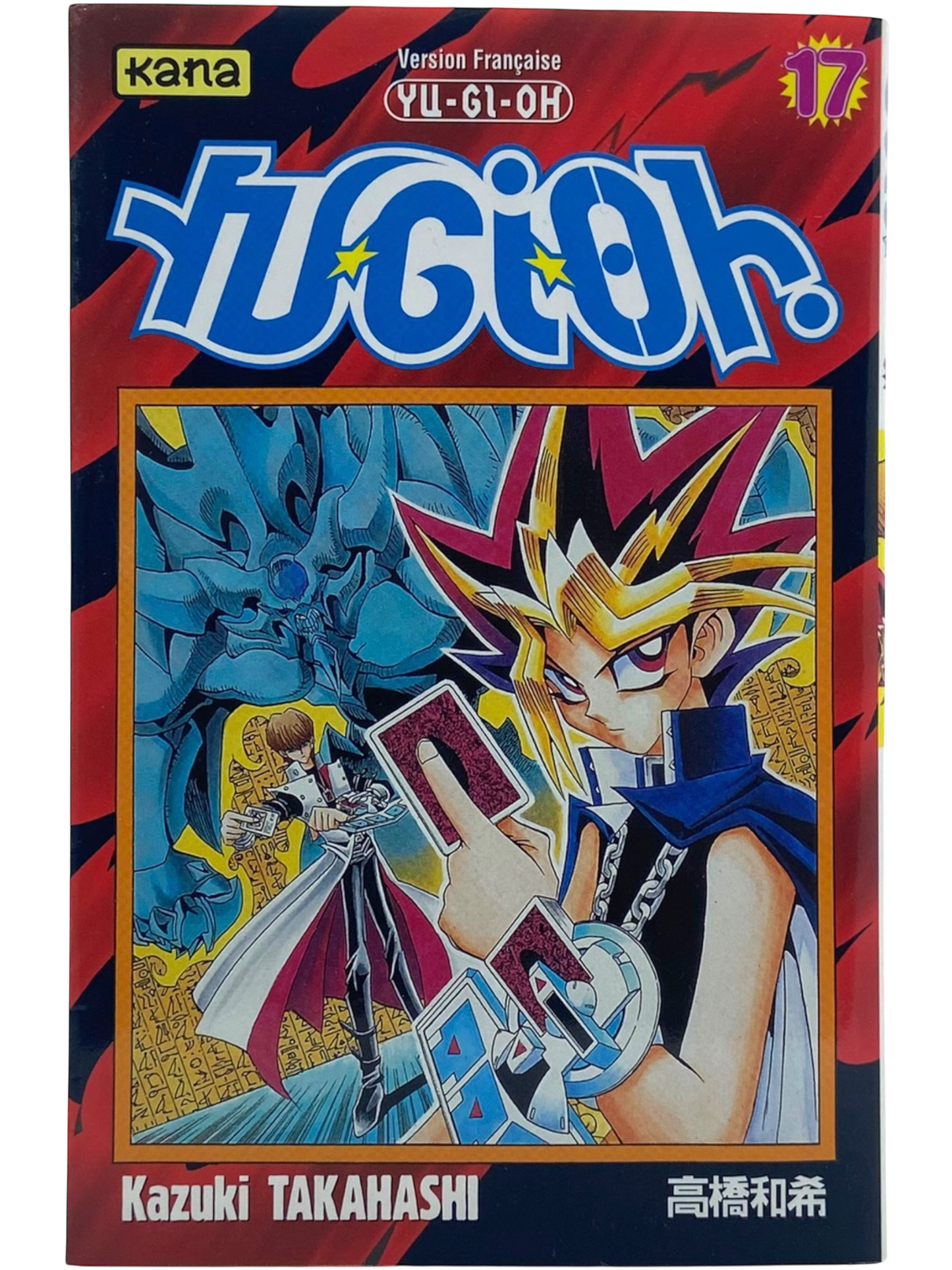 Yu Gi Oh - Tome 17