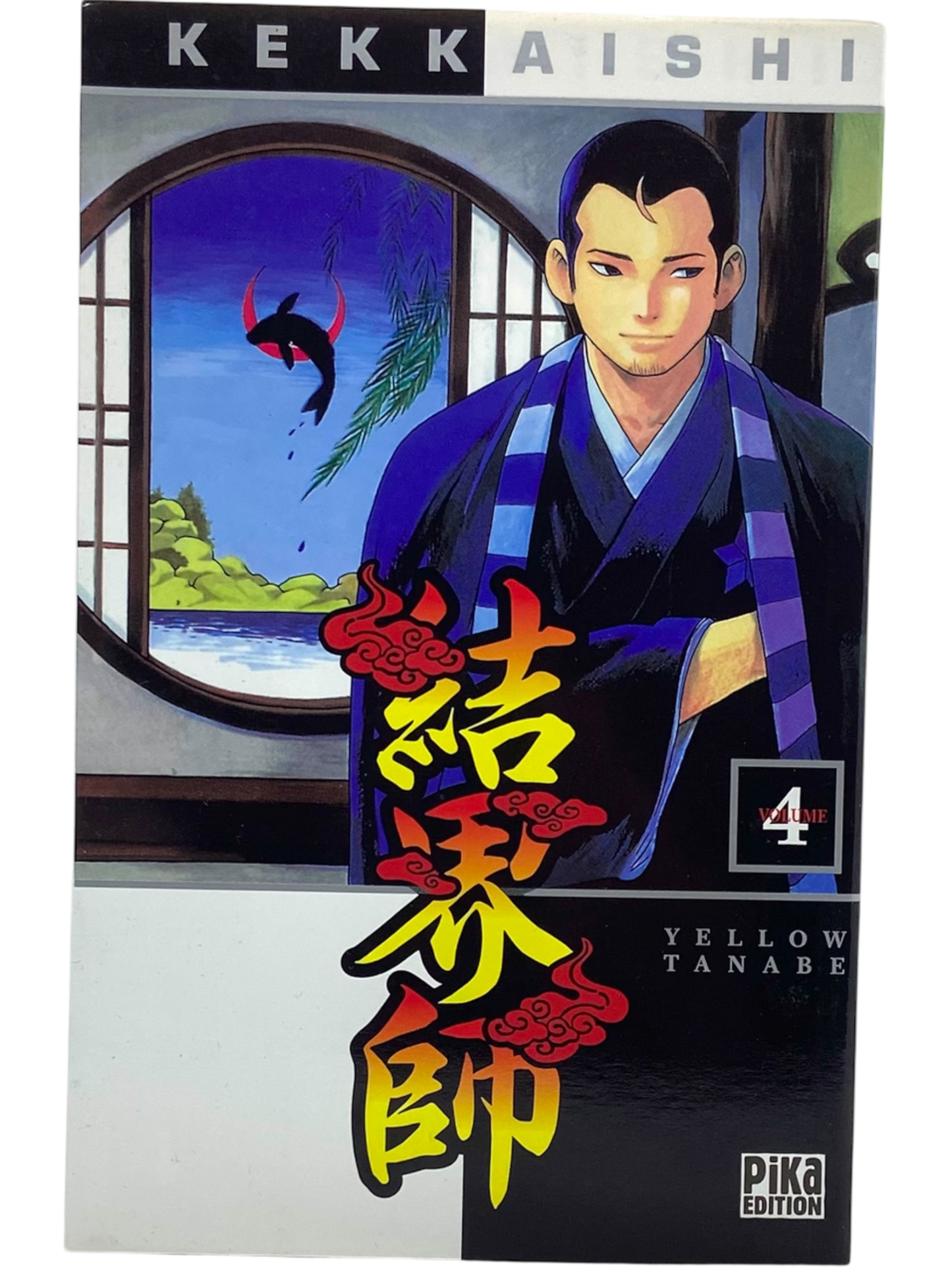 Kekkaishi - Tome 4