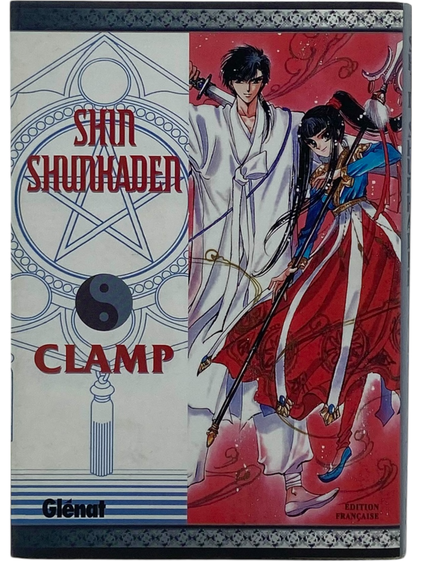 Shin Shunkaden - Clamp