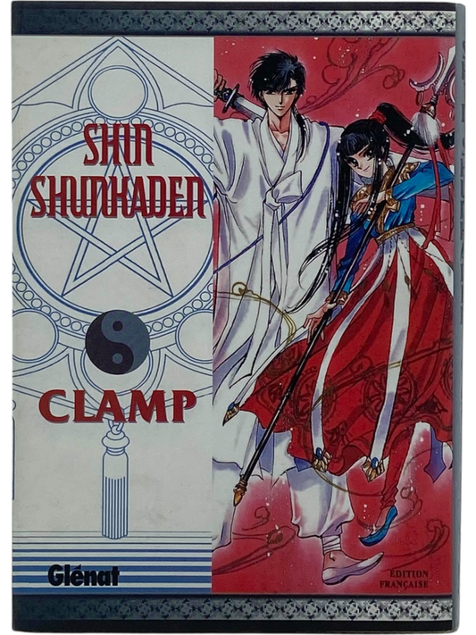 Shin Shunkaden - Clamp