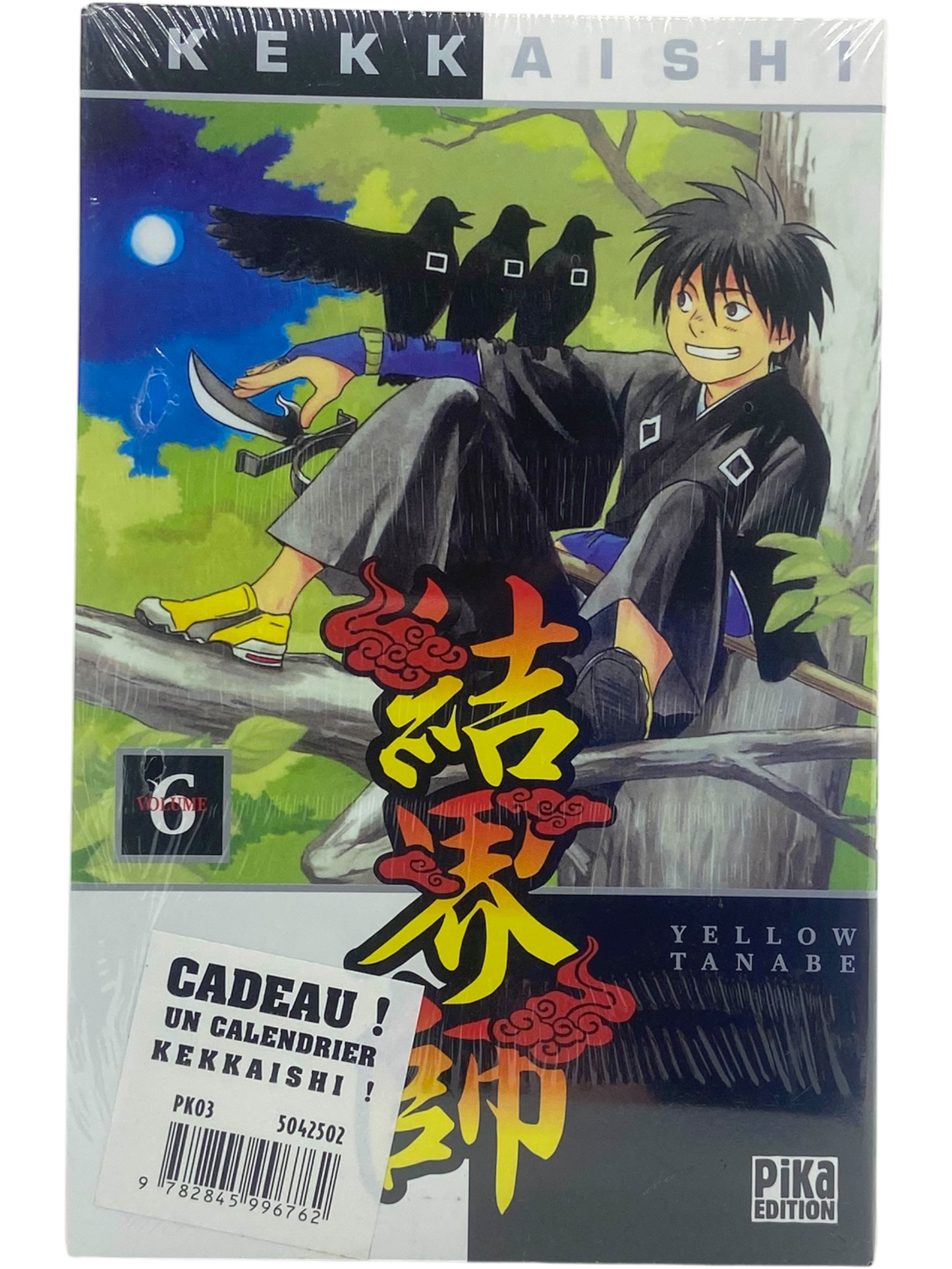 Kekkaishi - Tome 6 - Scellé + Clendrier
