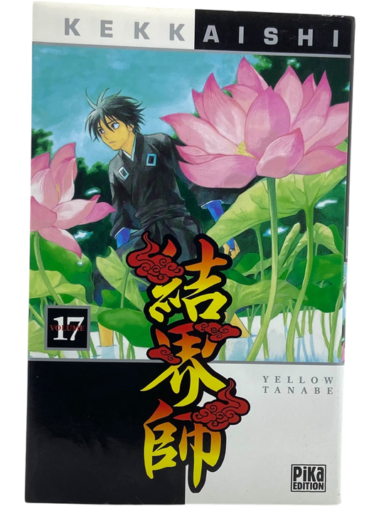 Kekkaishi - Tome 17
