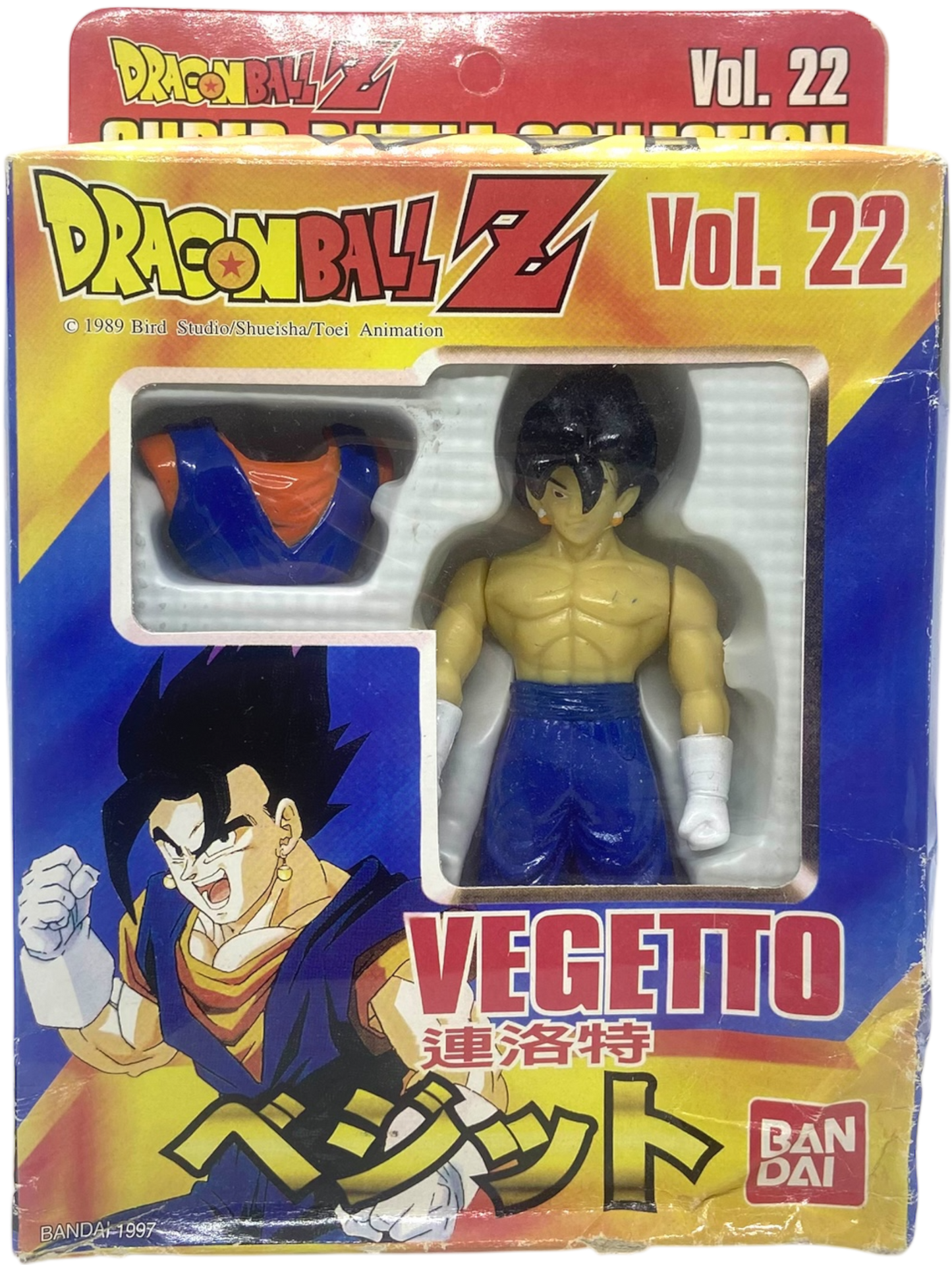 Figurine - Super Battle Collection - Vegeto