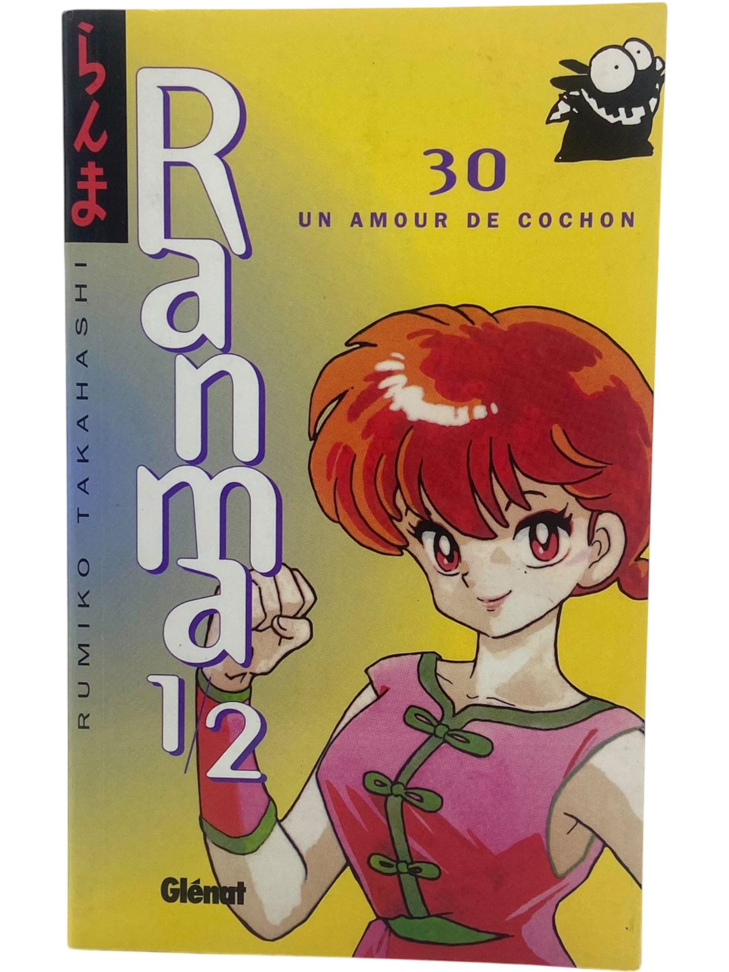 Ranma 1/2 - Tome 30