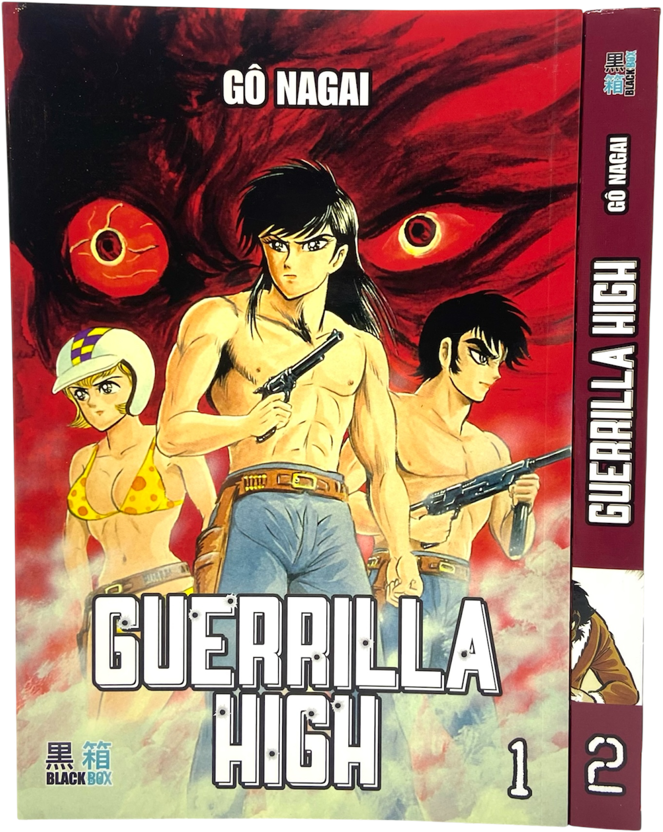 Guerilla High - Intégrale 1-2