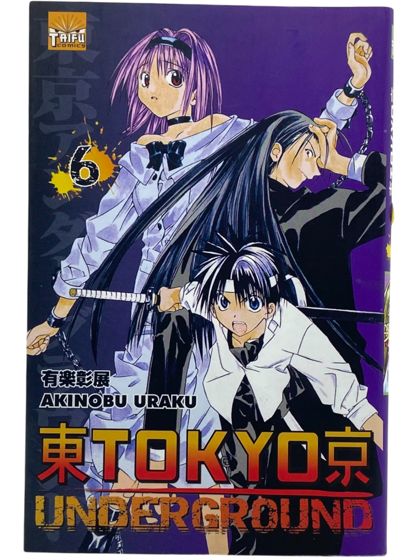 Tokyo Underground - Tome 6