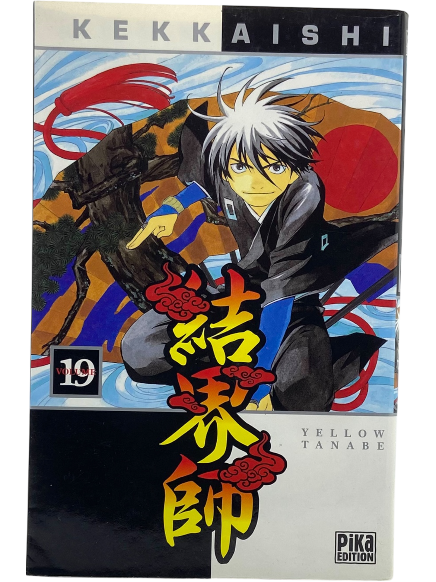 Kekkaishi - Tome 19
