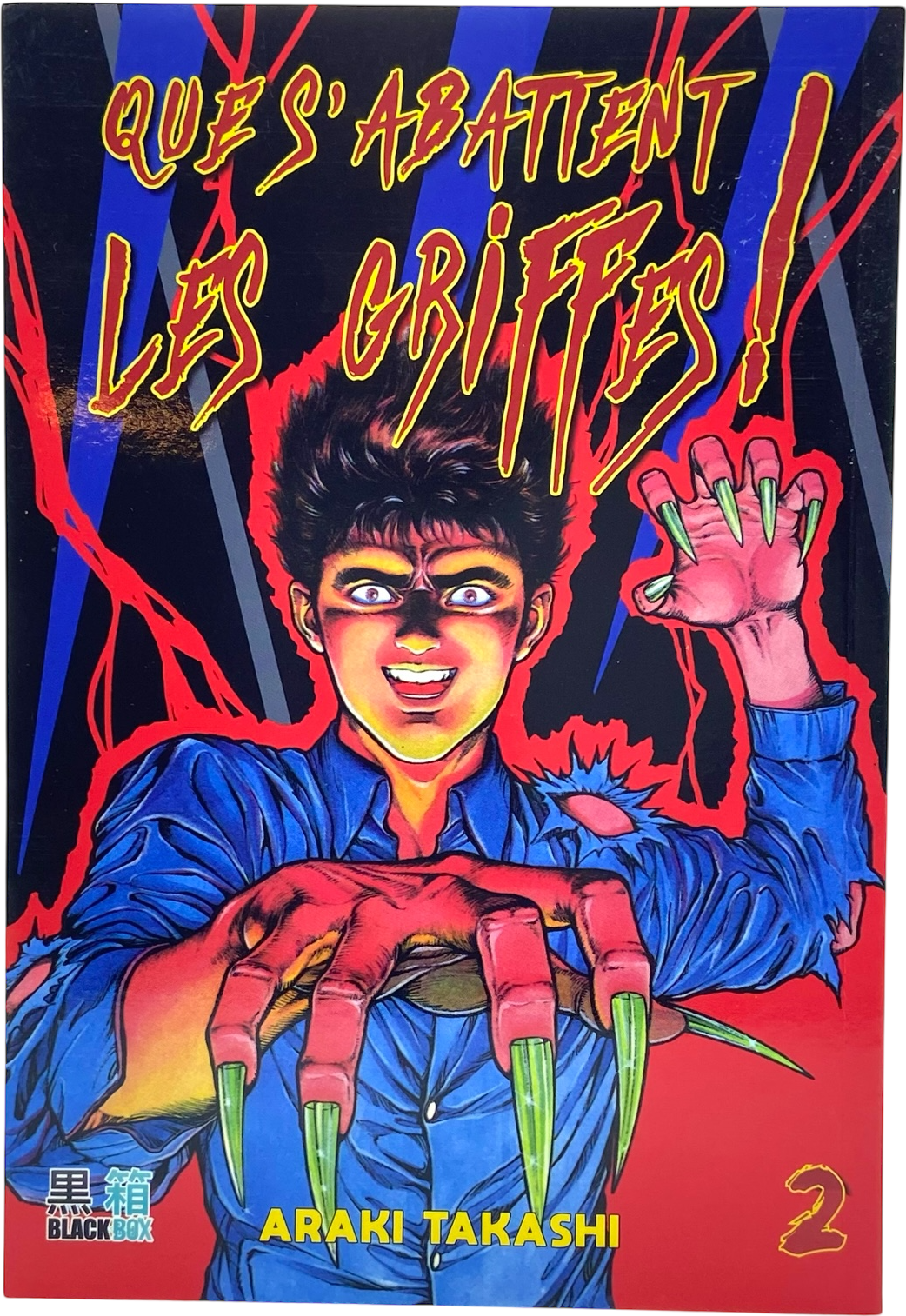 Que s'abattent les griffes ! Tome 2