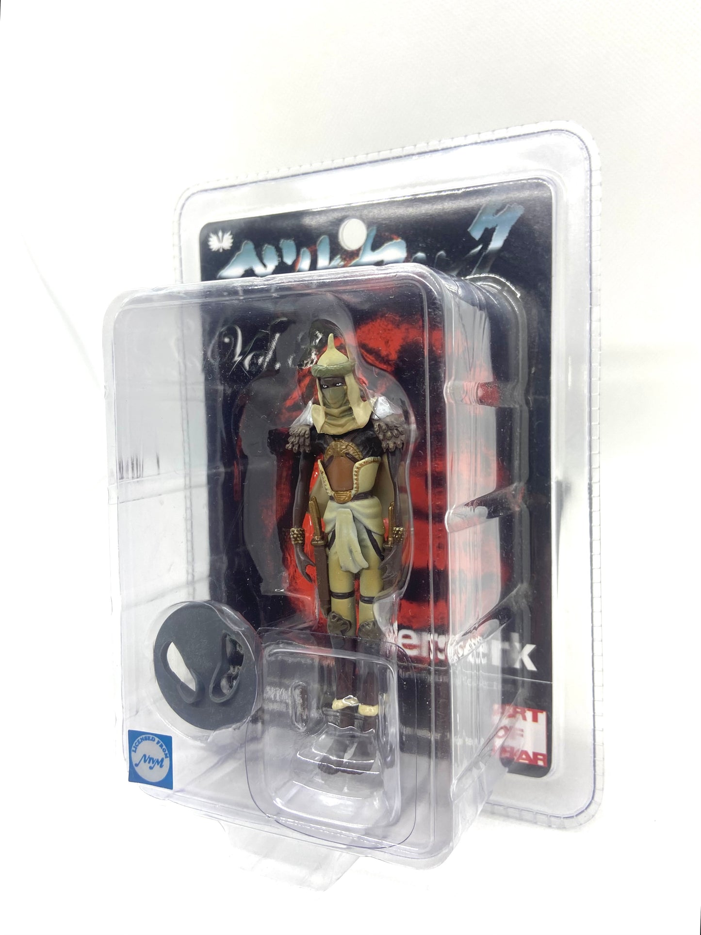 Art Of War - Berserk - Silat