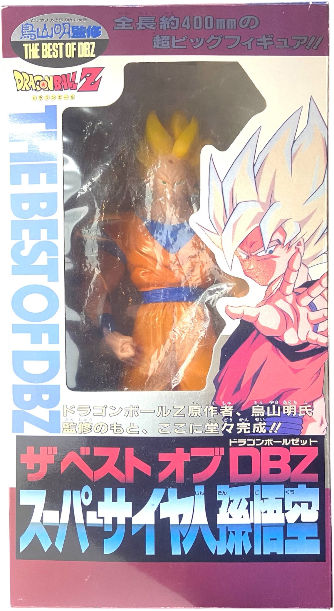 Figurine - Dragon Ball Z - The Best of DBZ