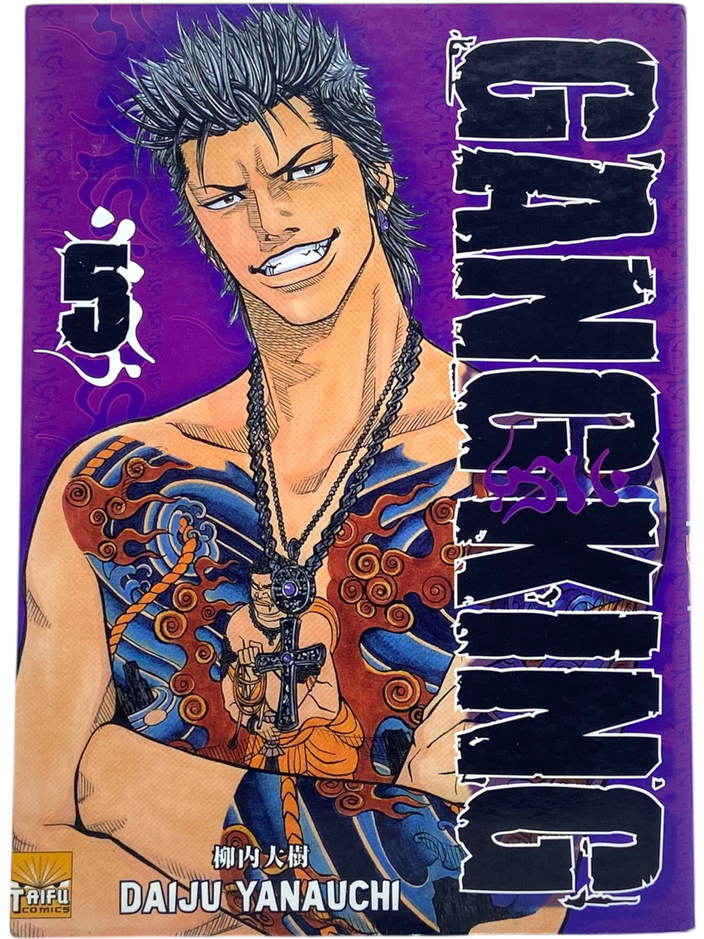 Gang King - Tome 5