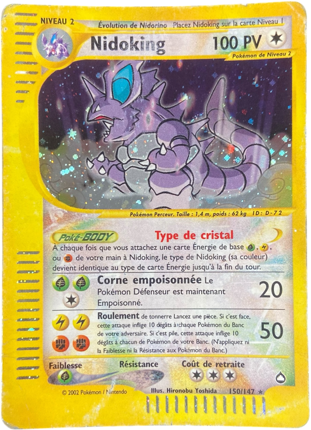Nidoking - 150/147 - Secret Aquapolis