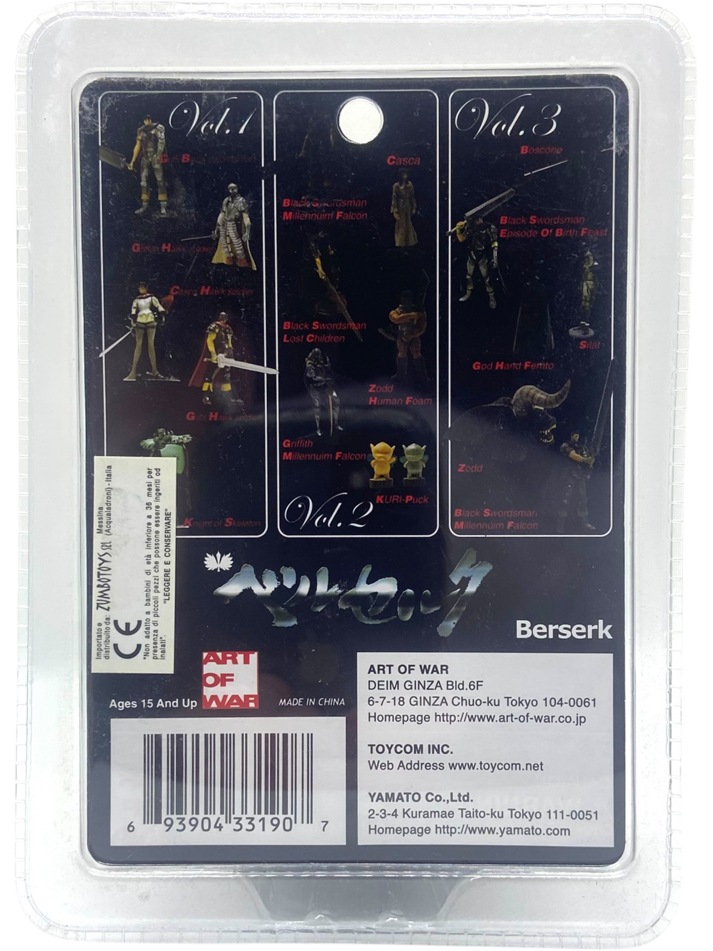 Art Of War - Berserk - Zodd