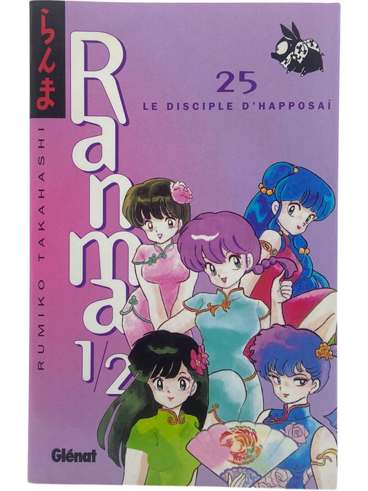 Ranma 1/2 - Tome 25