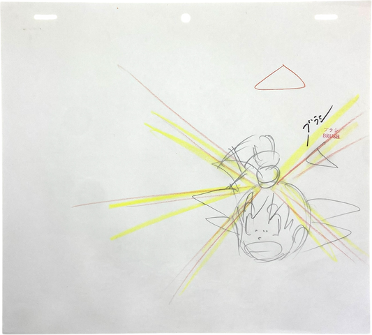 Cellulo - Dragon Ball GT - Goku