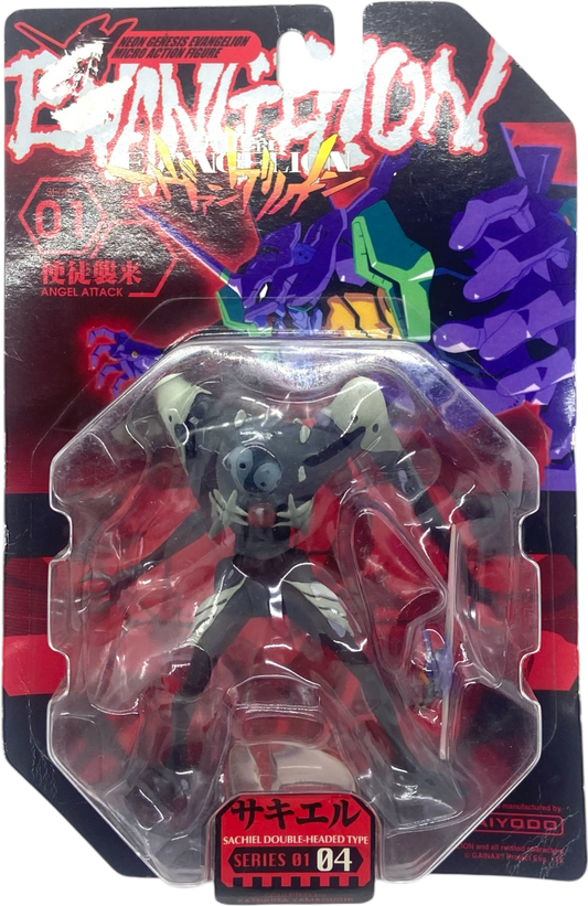 Figurine Evangelion - Sachiel Double Headed Type