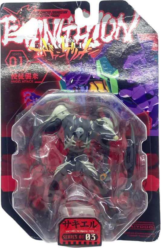 Figurine Evangelion - Sachiel Normal Type