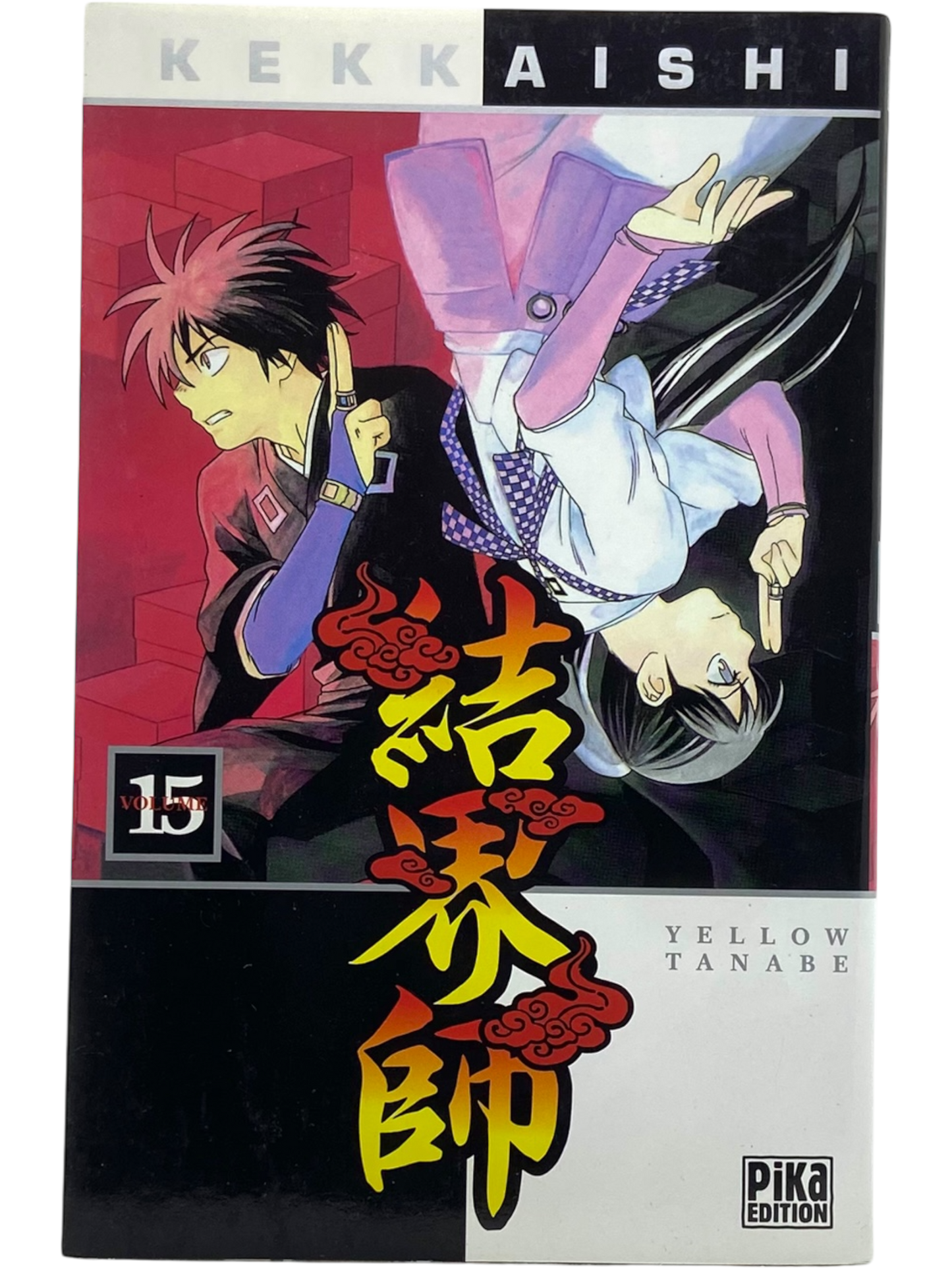 Kekkaishi - Tome 15