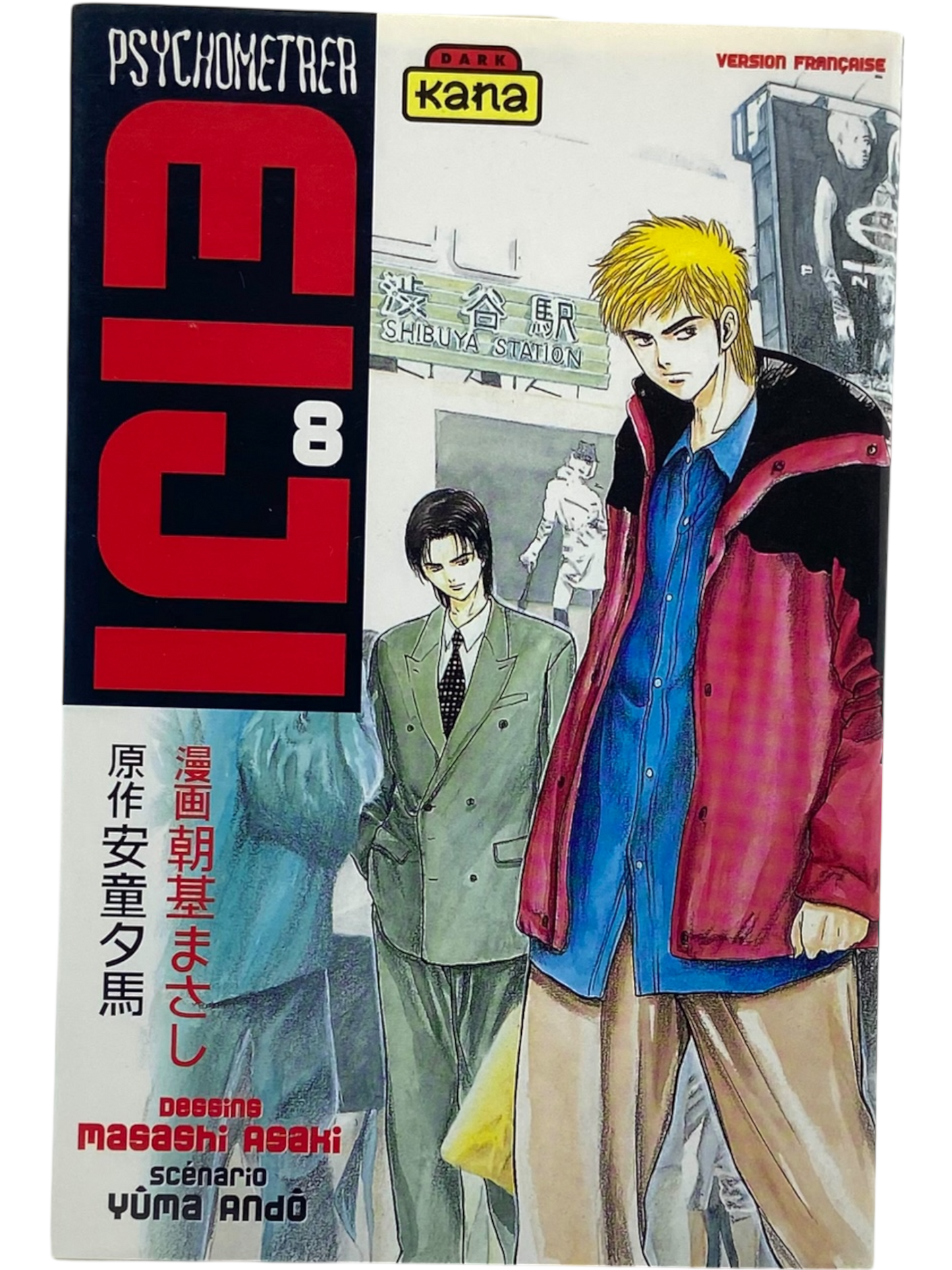 Eiji - Tome 8