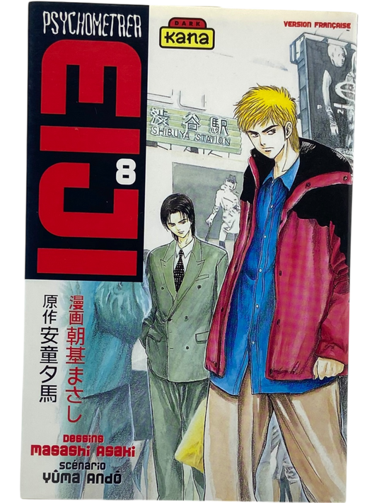 Eiji - Tome 8