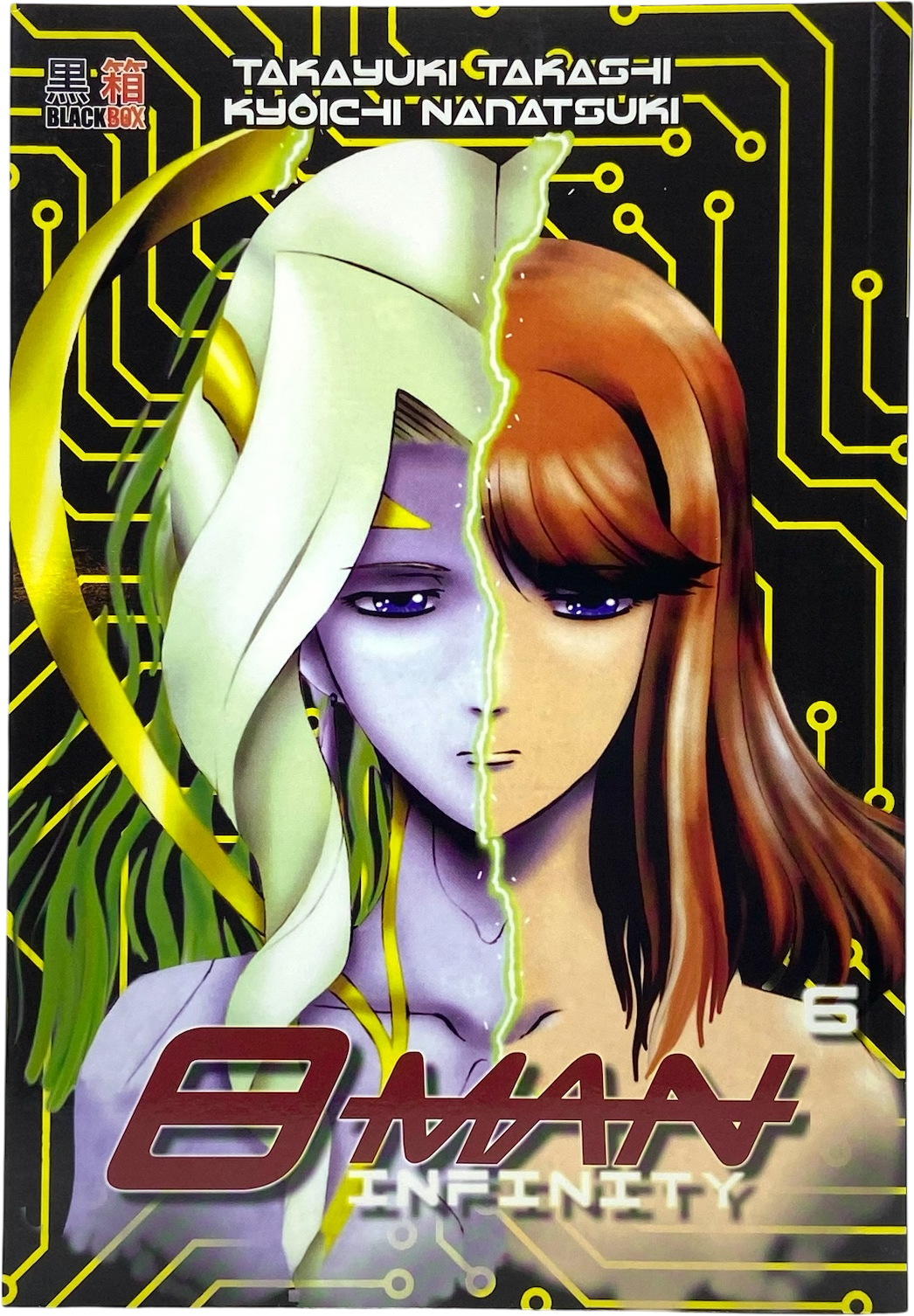 8 Man Infinity - Tome 6