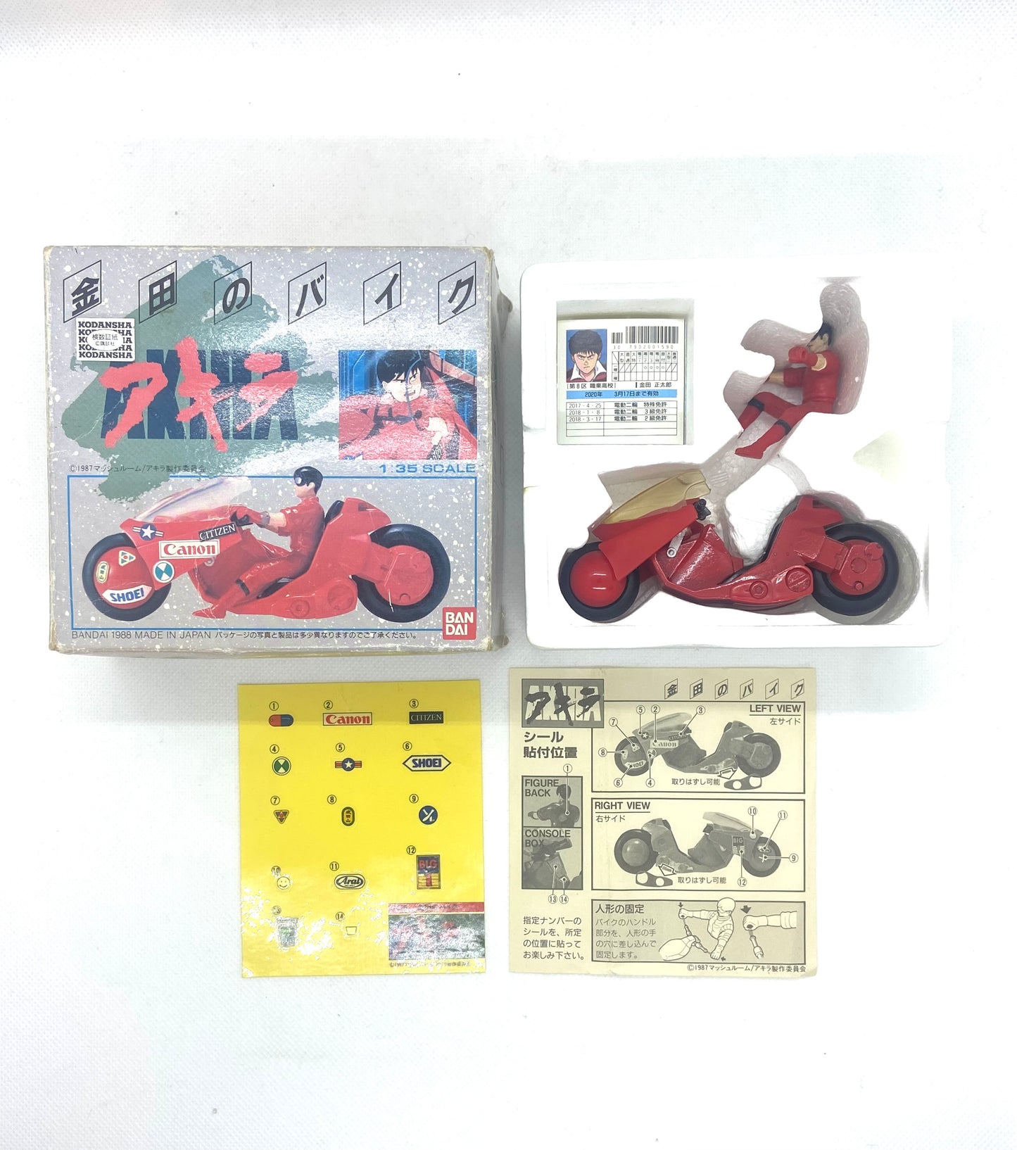 Akira - Bandai - La moto de Kaneda