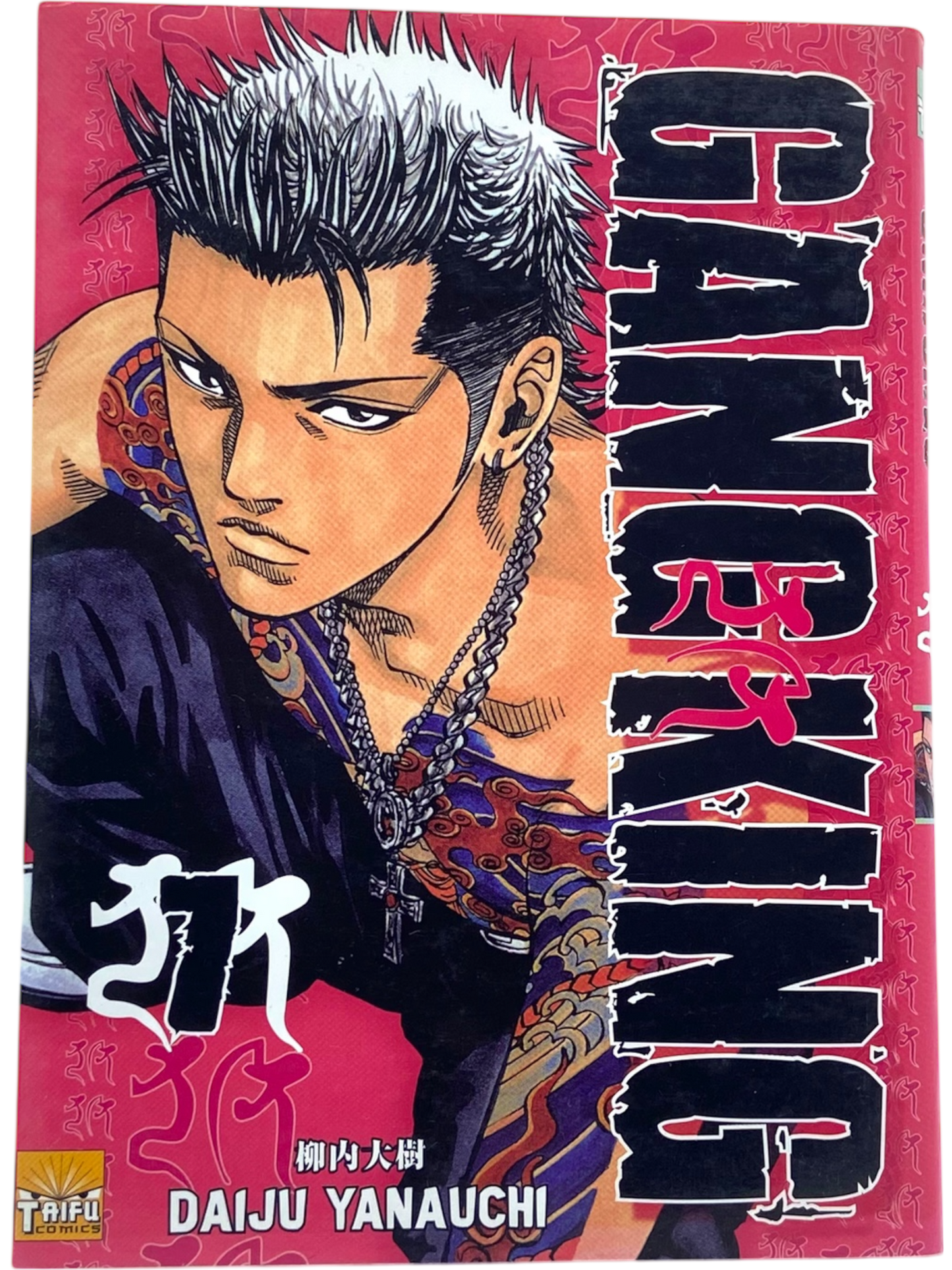 Gang King - Tome 7