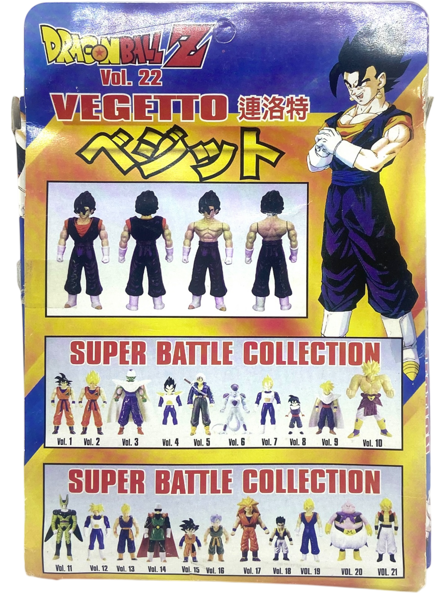 Figurine - Super Battle Collection - Vegeto