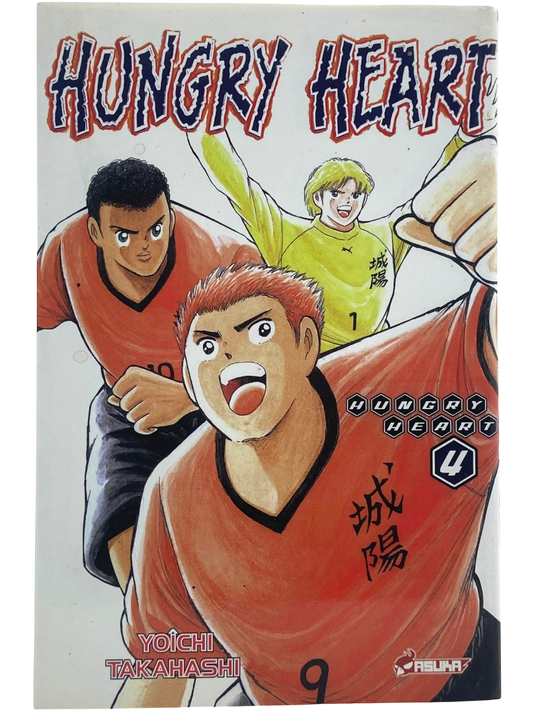 Hungry Heart - Tome 4