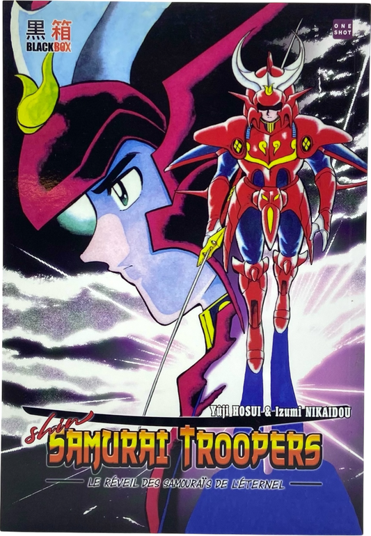 Shin Samuraï Troopers - Le réveil des samouraïs de l'éternel