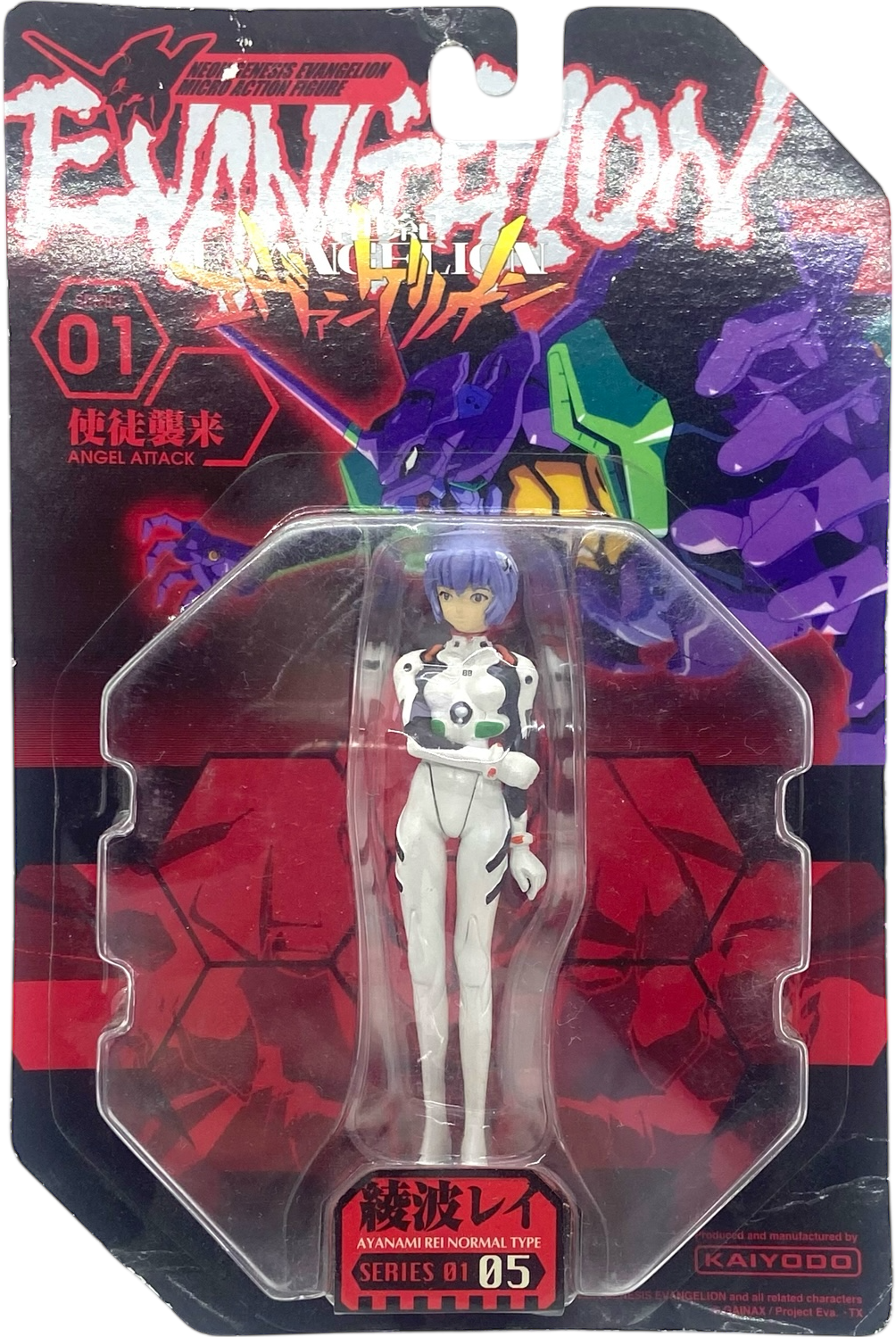 Figurine Evangelion - Ayanami Rei Normal Type