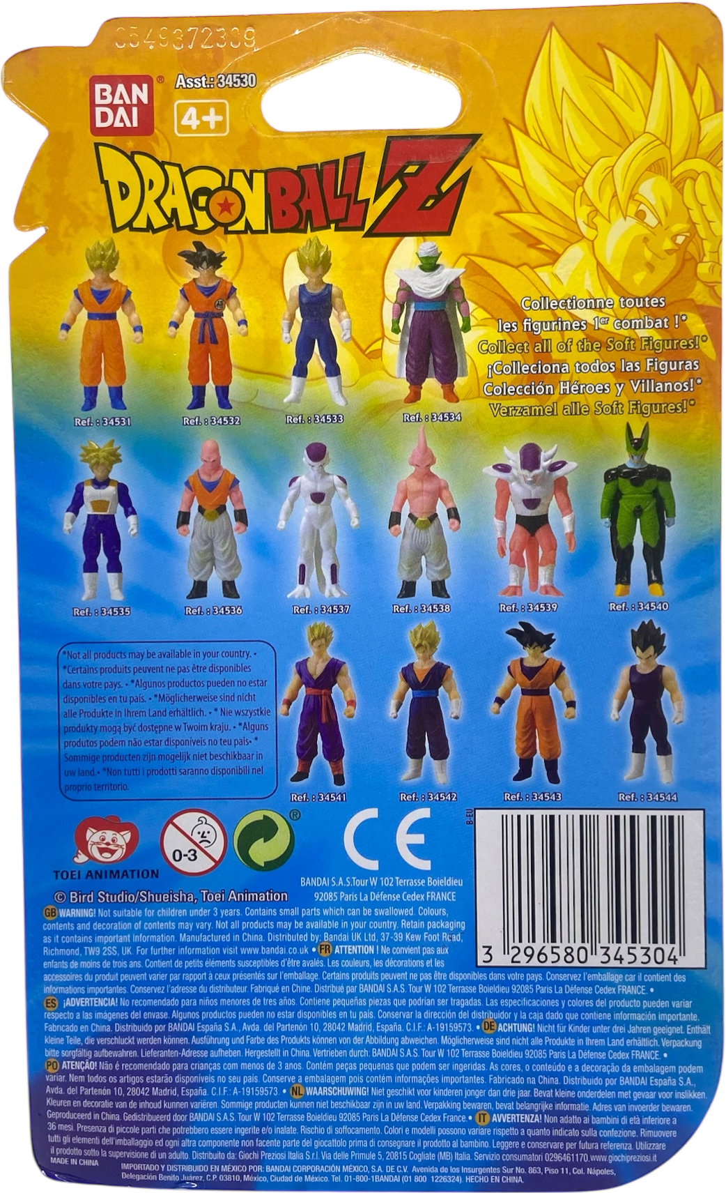 Figurine Bandai - Dragon Ball Z - Vegeta SSJ