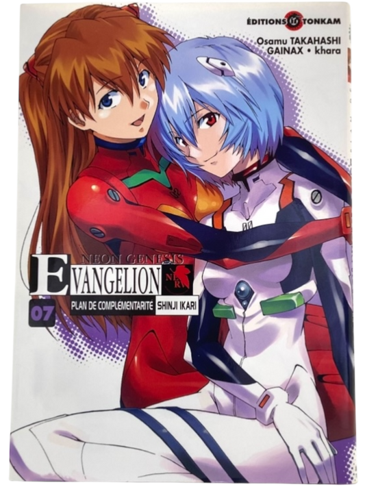 Neon Genesis Evangelion - Plan de Complémentarité Tome 7